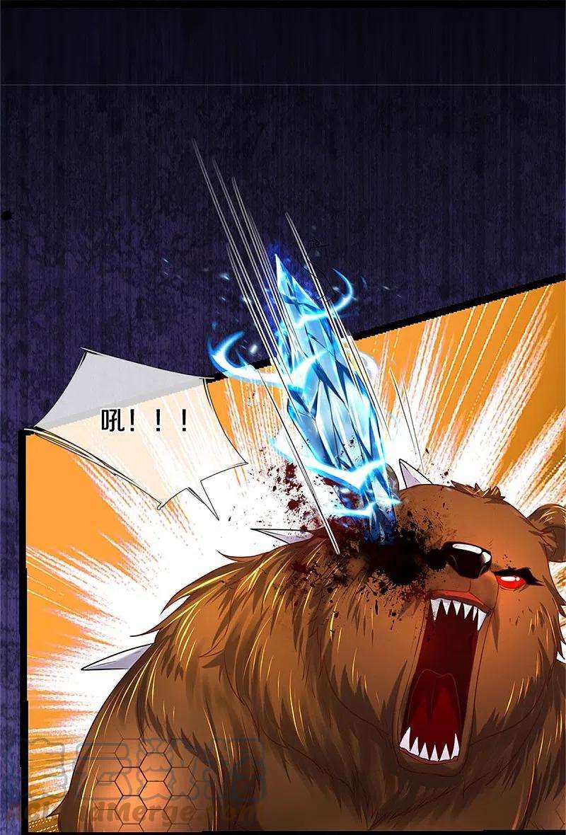 逆天剑神492话 公平竞争，公布成绩