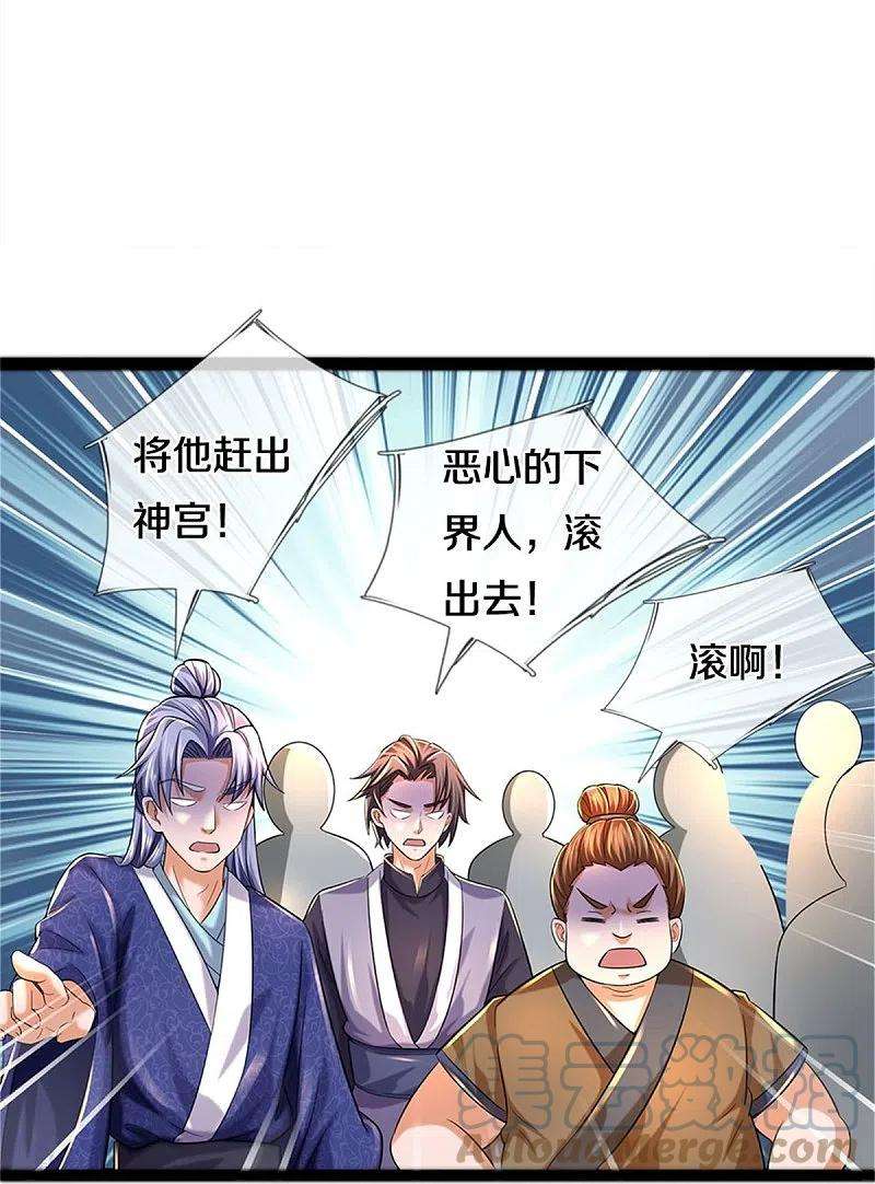 逆天剑神493话 排名第一，被控作弊