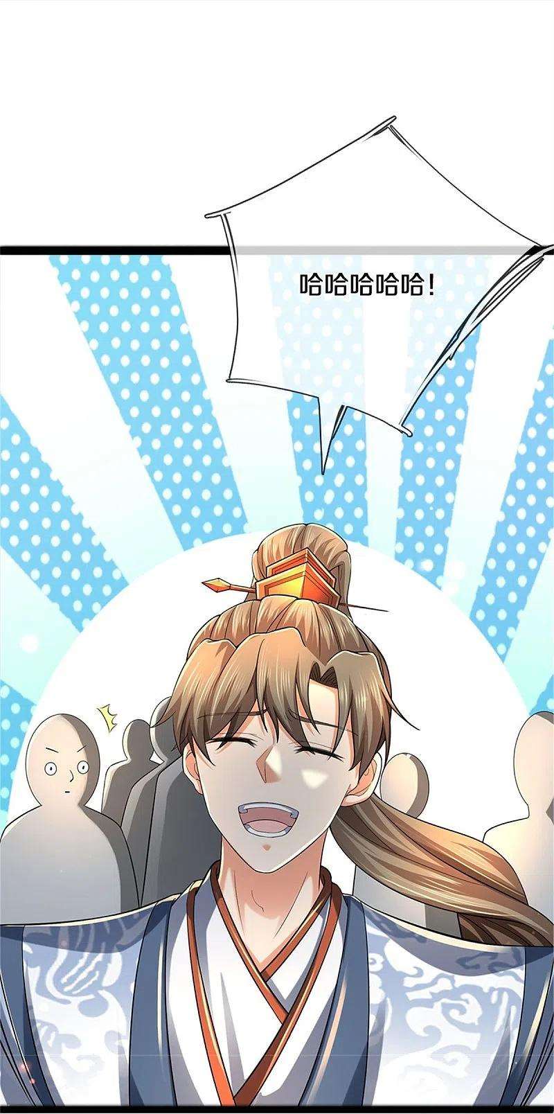 逆天剑神493话 排名第一，被控作弊