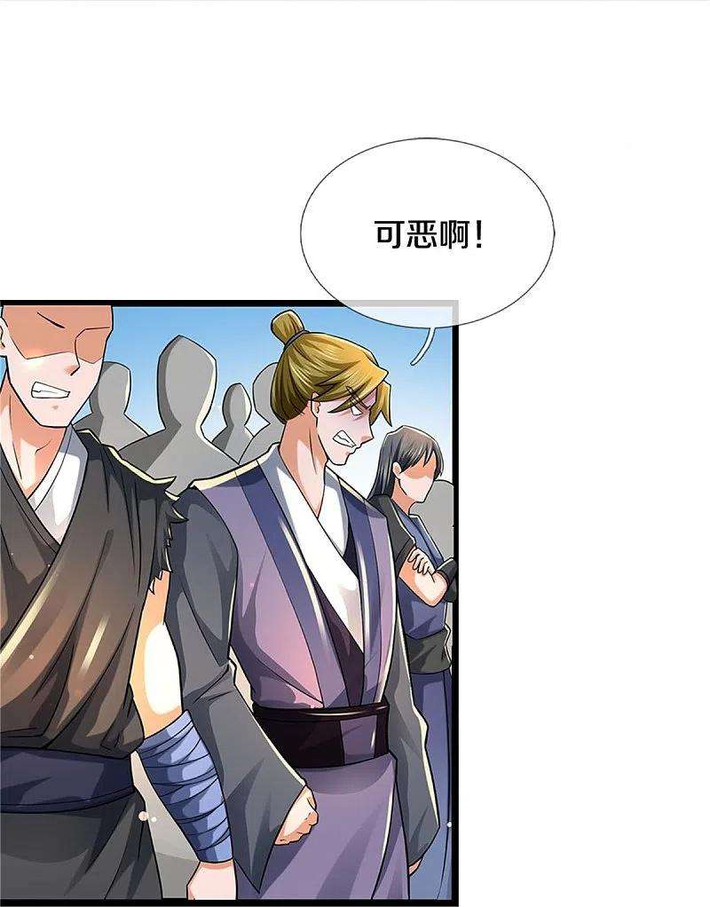 逆天剑神493话 排名第一，被控作弊