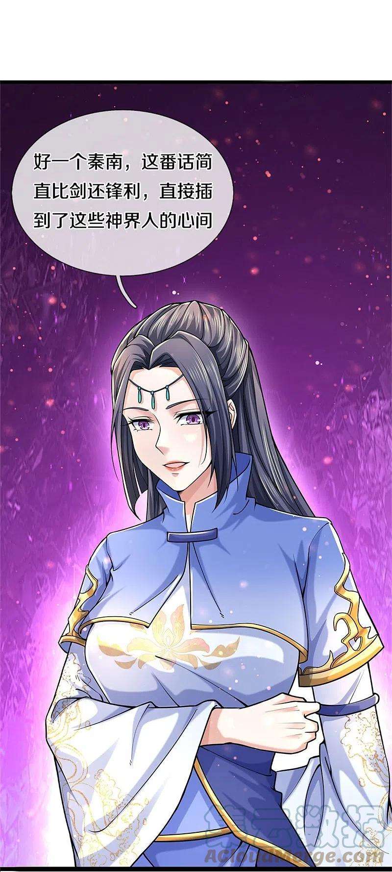 逆天剑神493话 排名第一，被控作弊