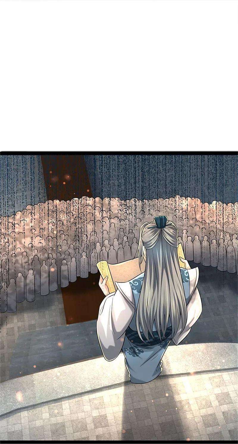 逆天剑神493话 排名第一，被控作弊