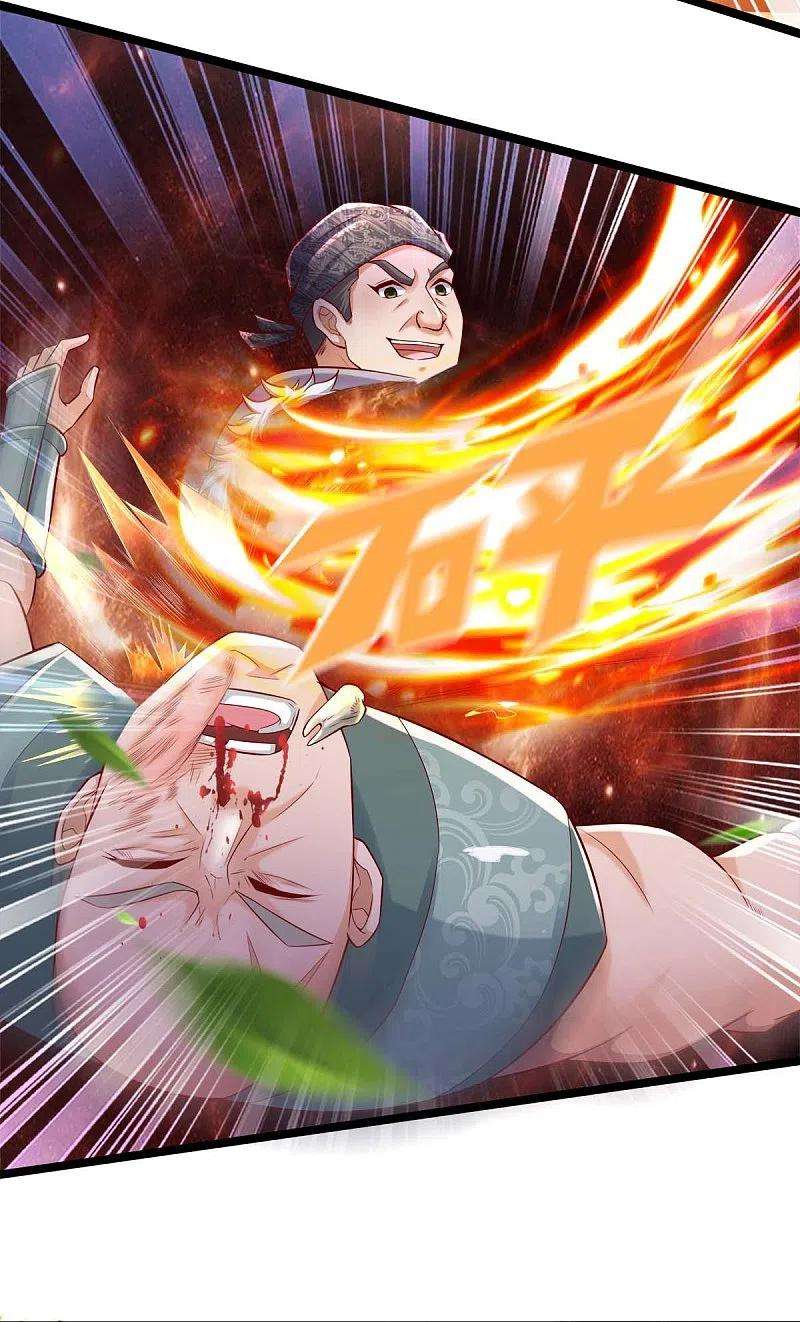 逆天剑神494话 胜负未定，最终比武