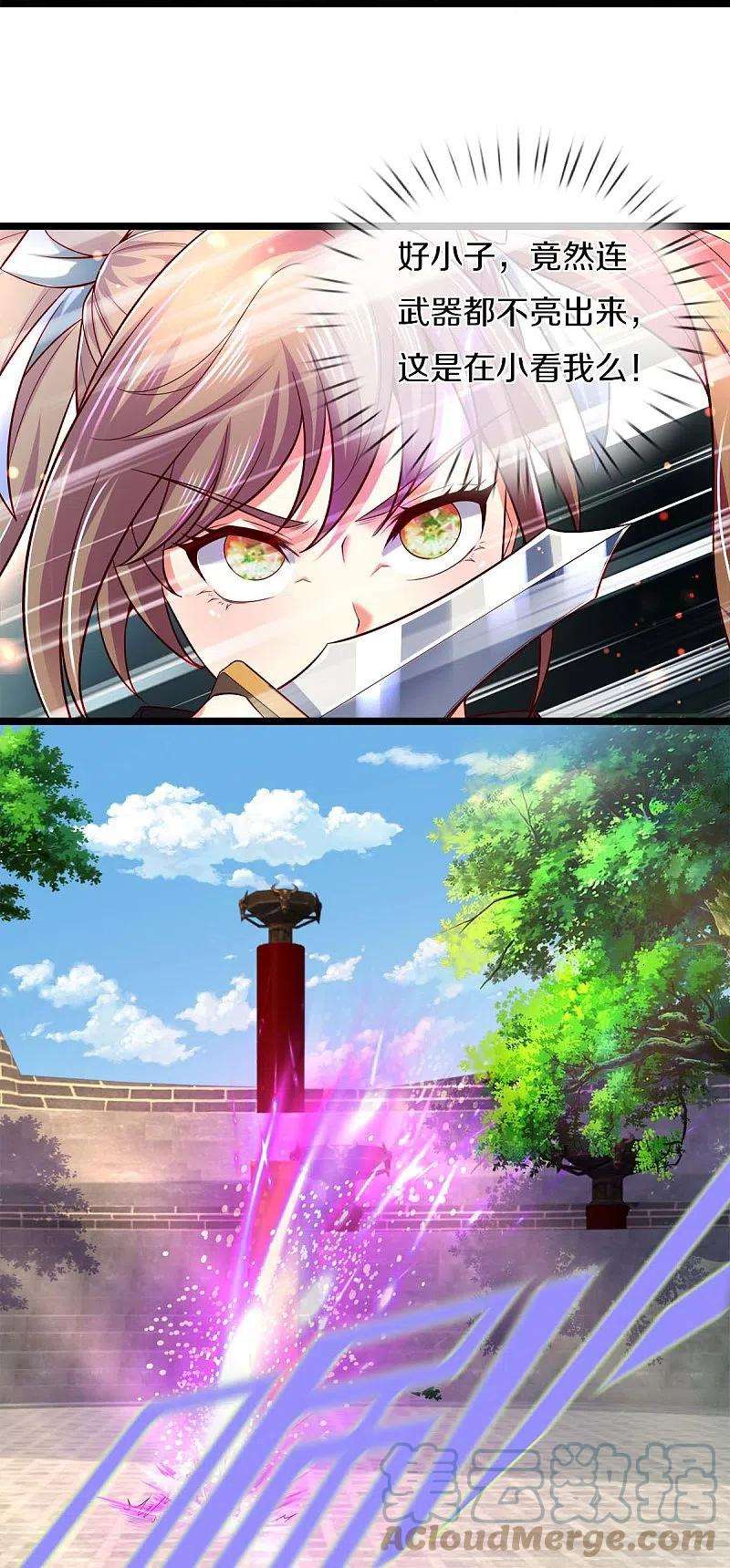 逆天剑神494话 胜负未定，最终比武