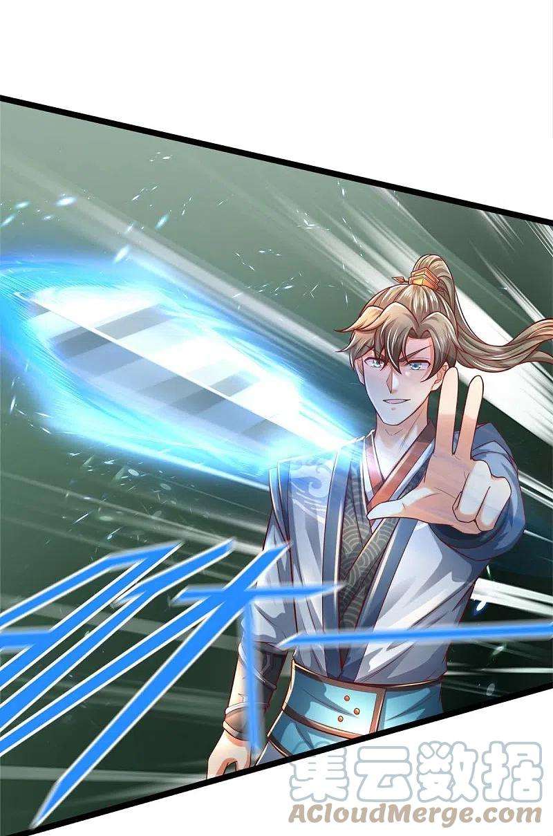 逆天剑神495话 对阵银落，凰焰刀阵