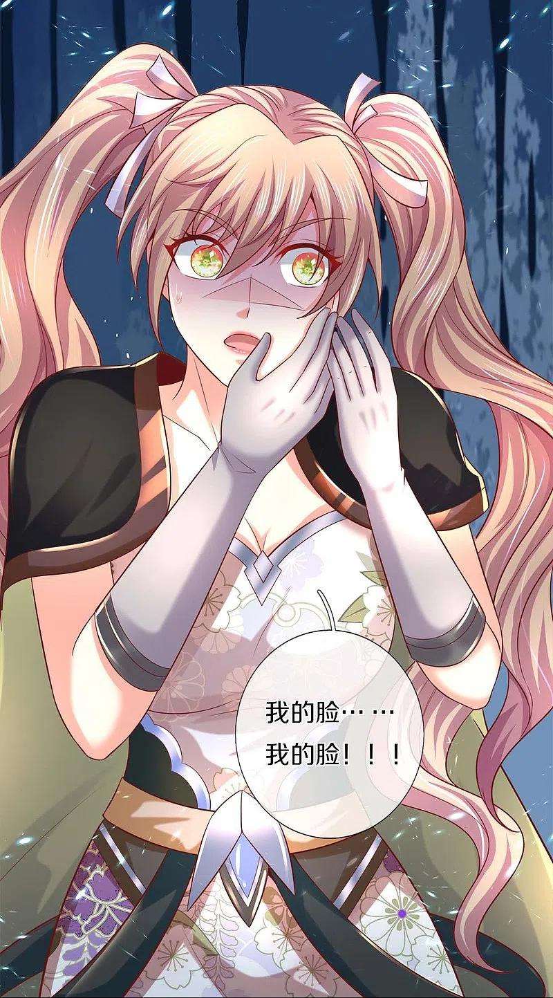 逆天剑神495话 对阵银落，凰焰刀阵