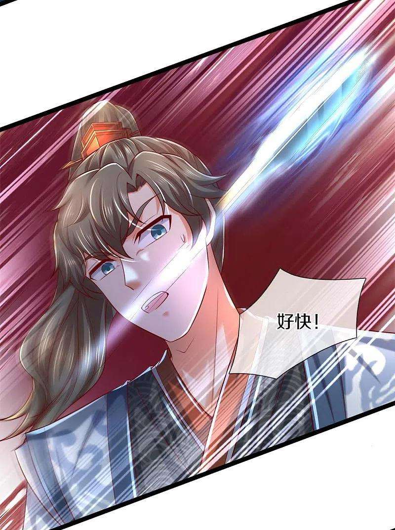 逆天剑神495话 对阵银落，凰焰刀阵