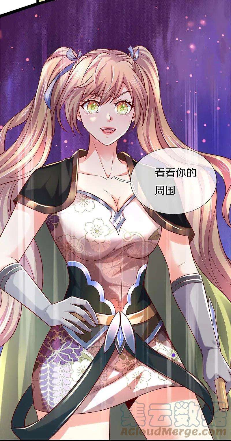 逆天剑神495话 对阵银落，凰焰刀阵