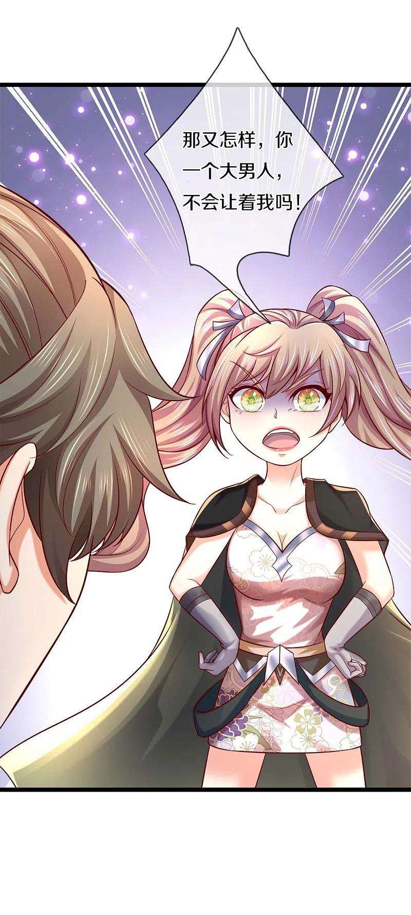 逆天剑神496话 最终决战，原石为注