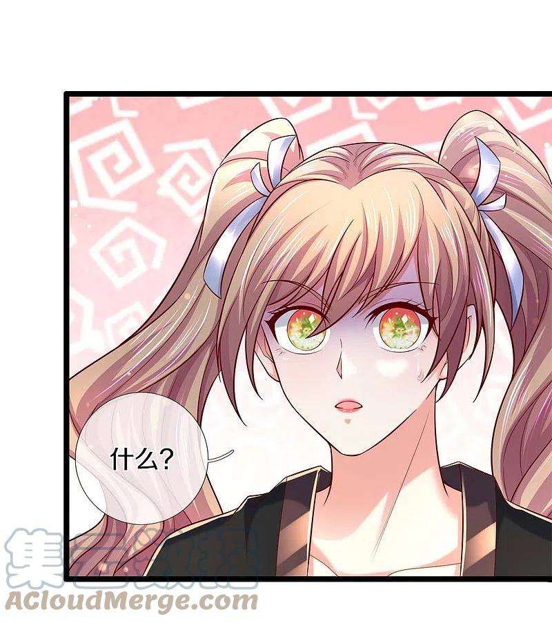 逆天剑神496话 最终决战，原石为注