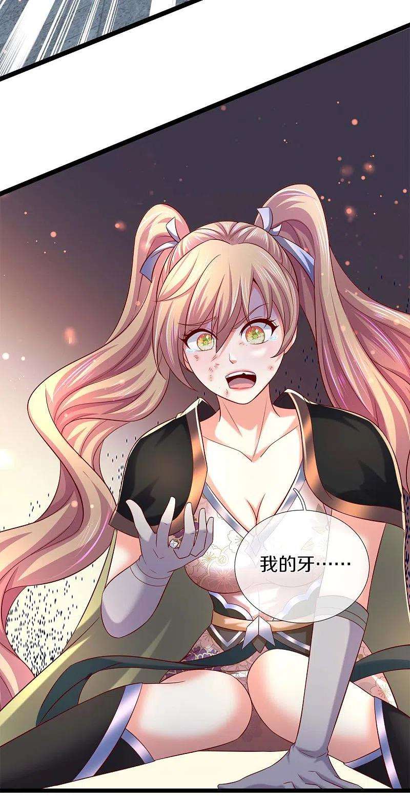 逆天剑神496话 最终决战，原石为注