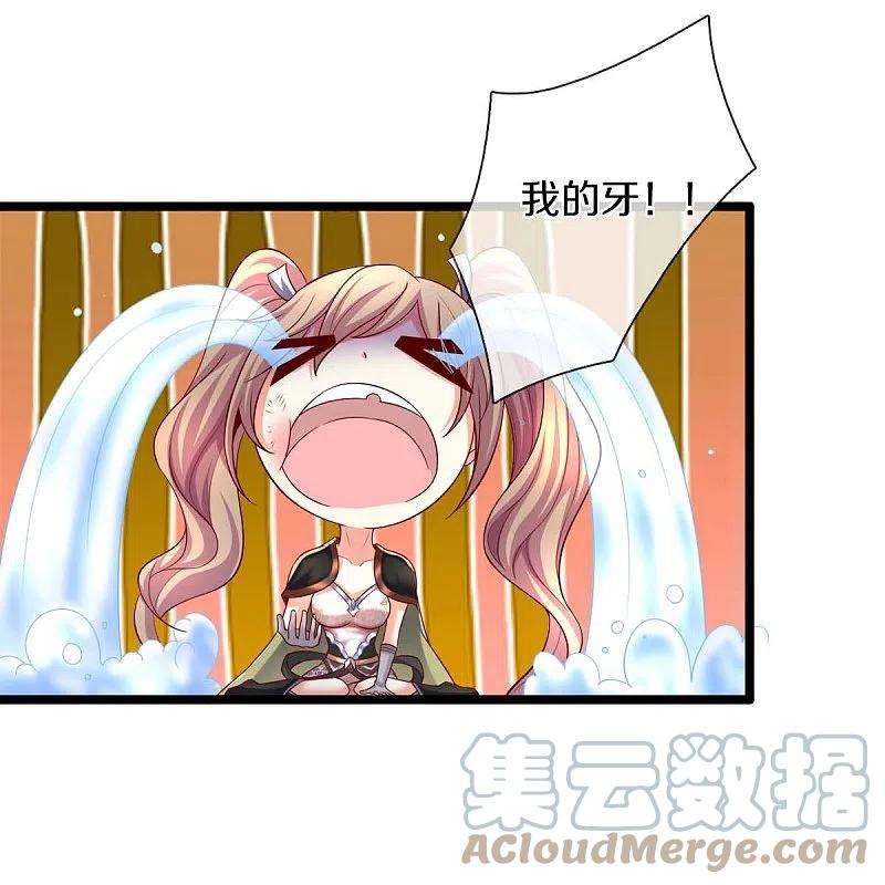 逆天剑神496话 最终决战，原石为注