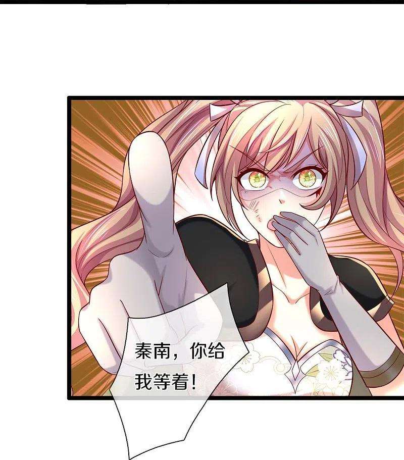 逆天剑神496话 最终决战，原石为注