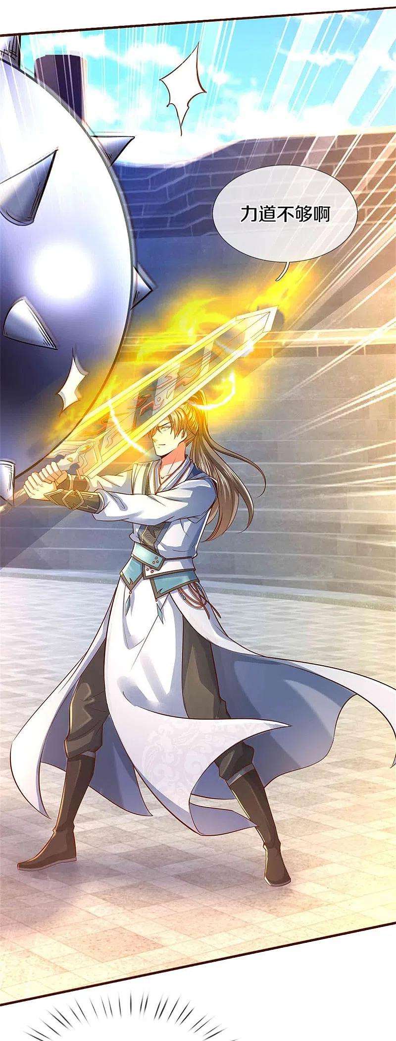 逆天剑神496话 最终决战，原石为注