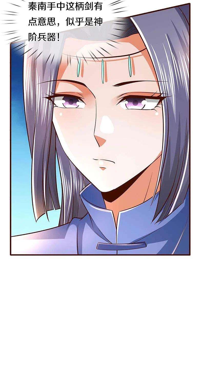 逆天剑神496话 最终决战，原石为注