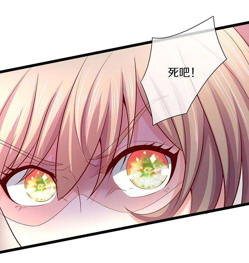 逆天剑神496话 最终决战，原石为注