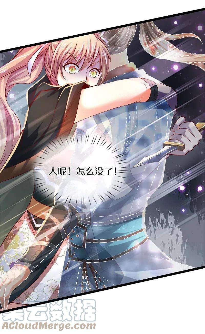 逆天剑神496话 最终决战，原石为注