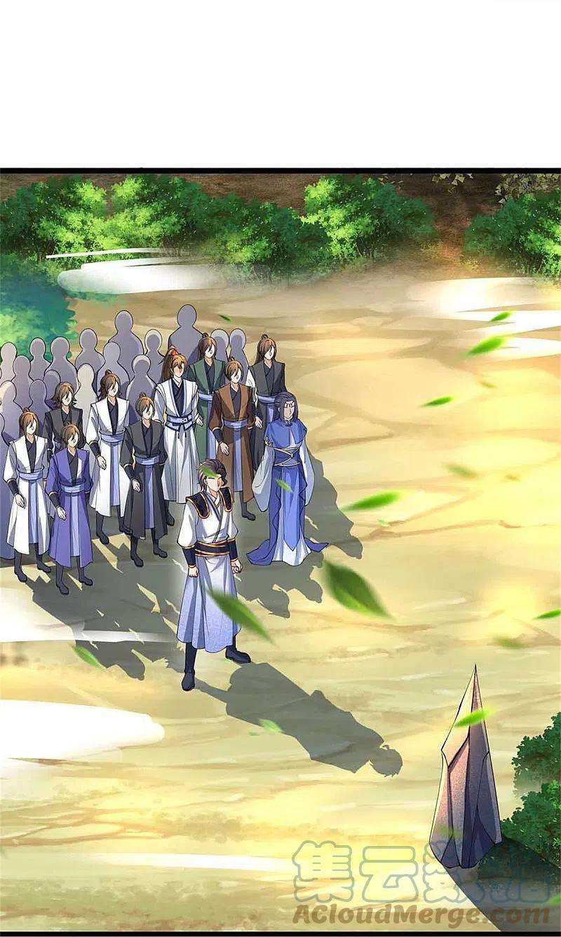 逆天剑神501话 强者遗迹，出发历练