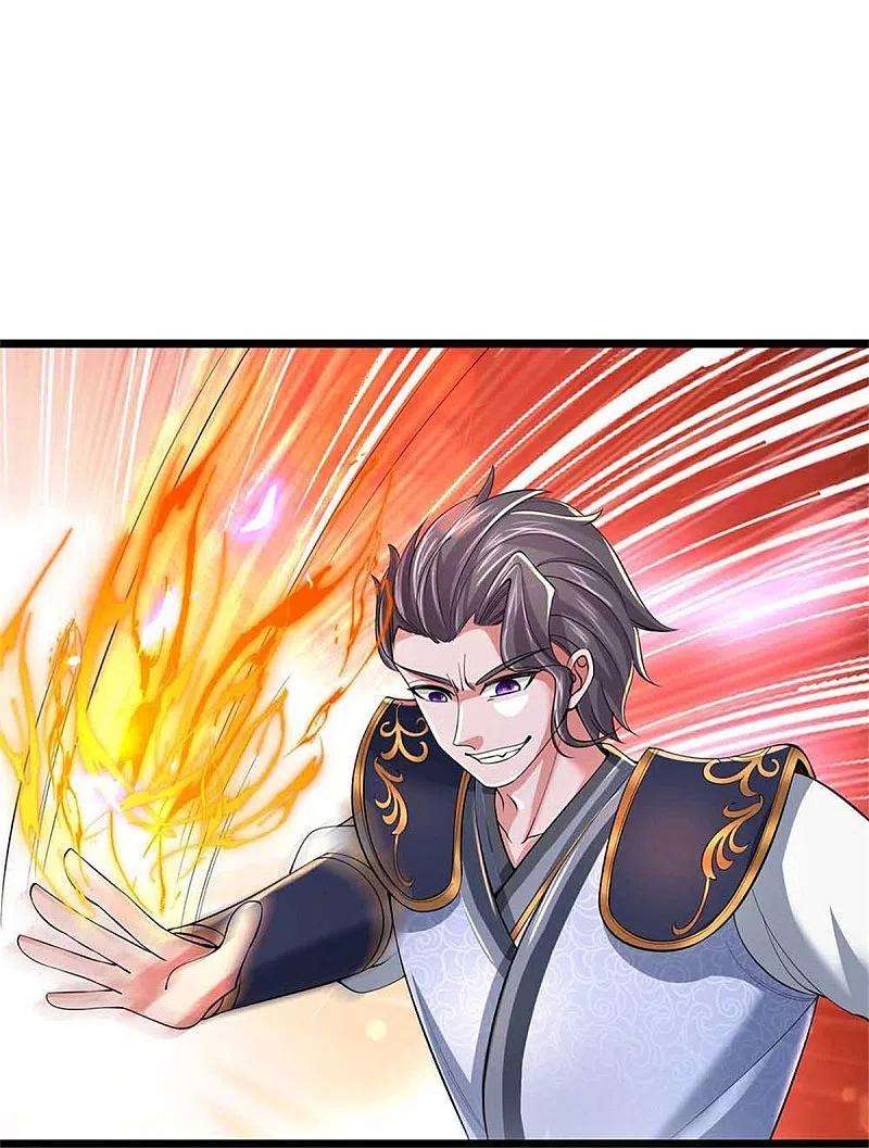 逆天剑神501话 强者遗迹，出发历练