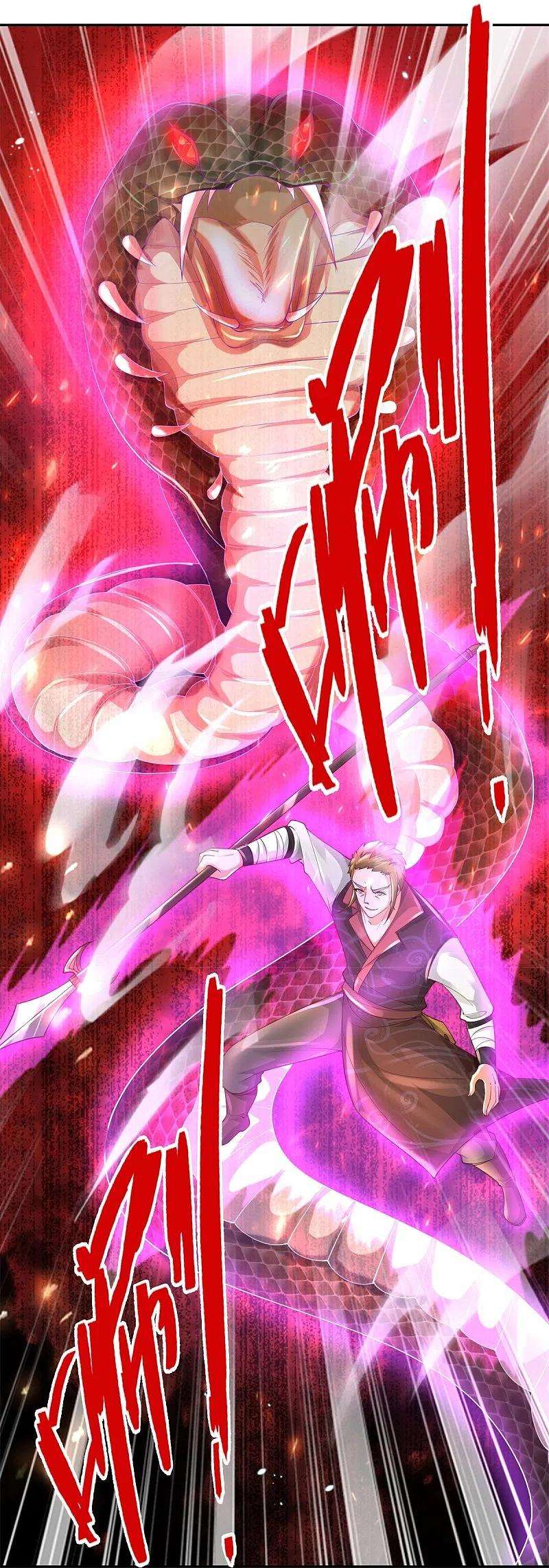 逆天剑神502话 杀人夺宝，神火灵芝