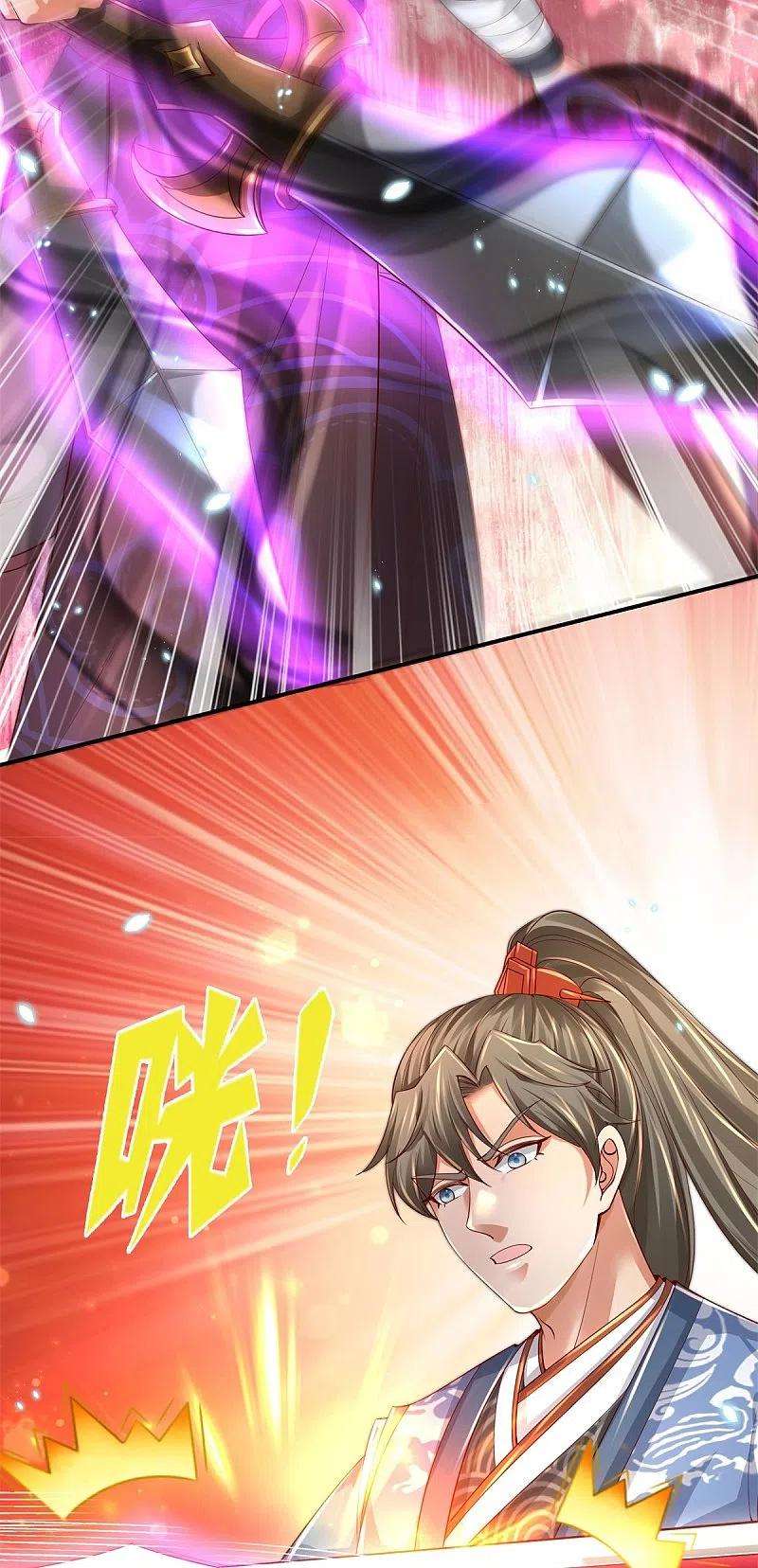 逆天剑神503话 毒枪王运，对面交锋