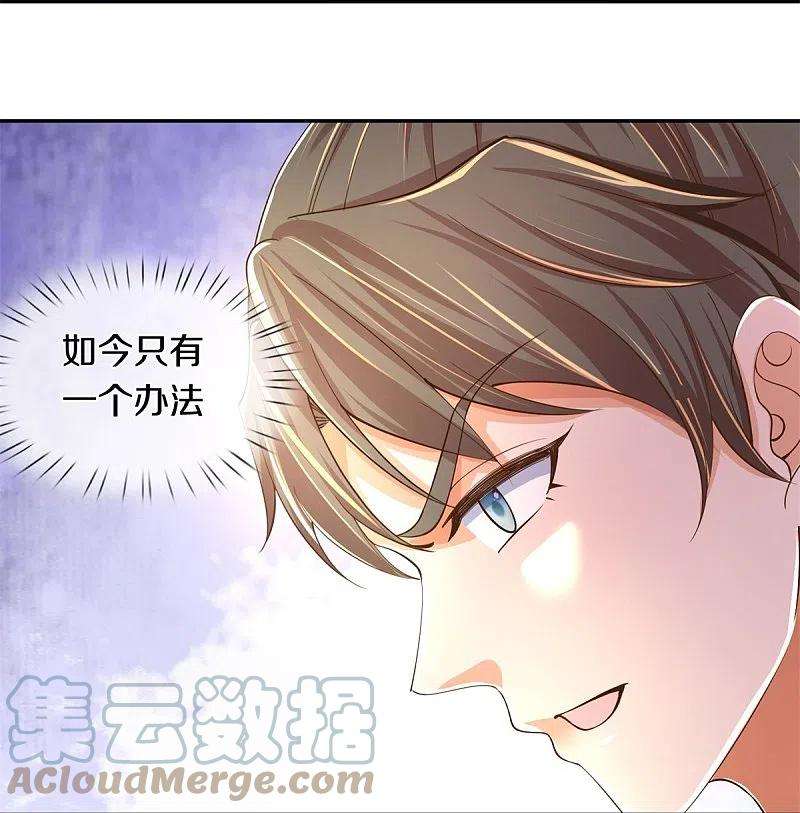 逆天剑神503话 毒枪王运，对面交锋