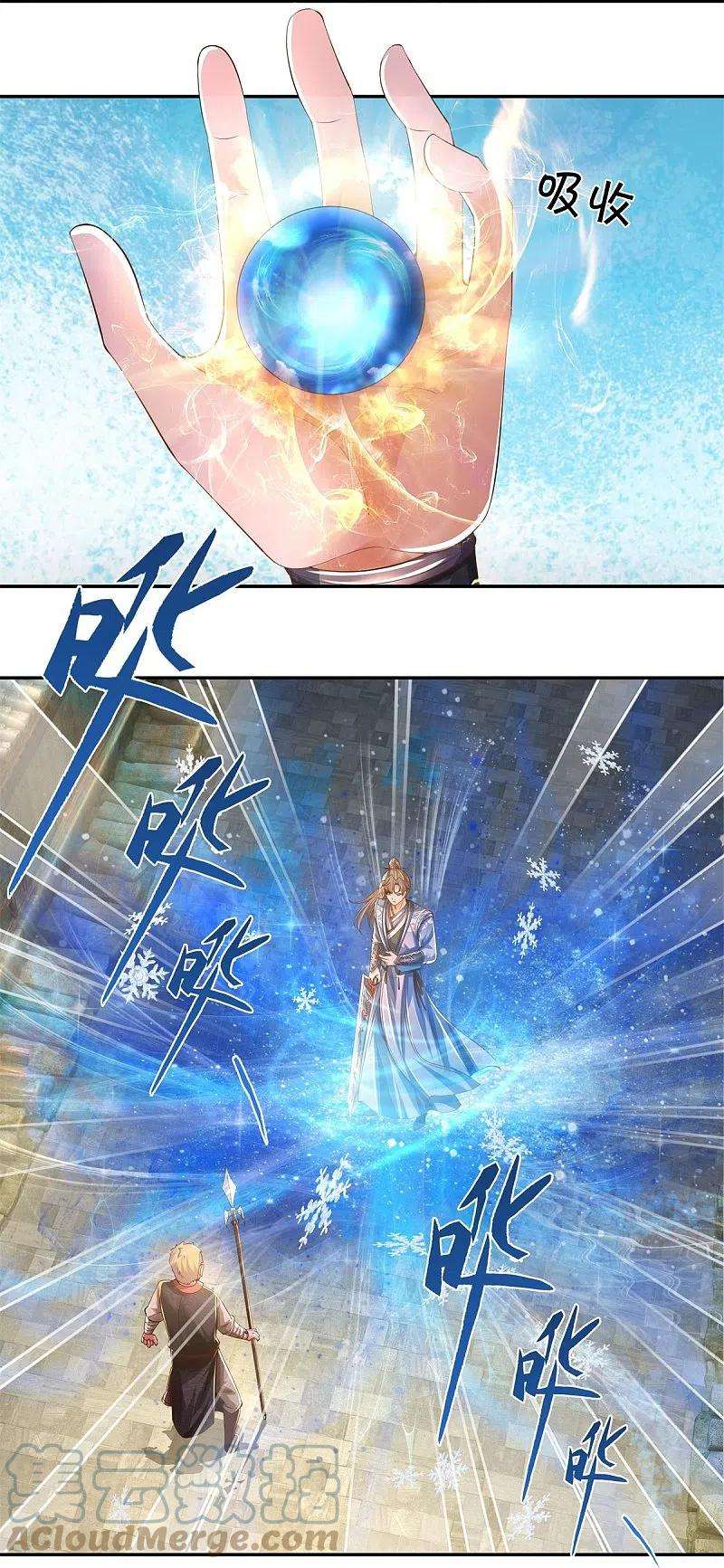 逆天剑神503话 毒枪王运，对面交锋