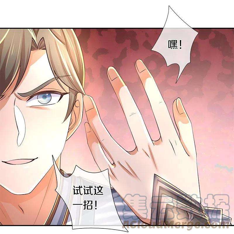 逆天剑神503话 毒枪王运，对面交锋