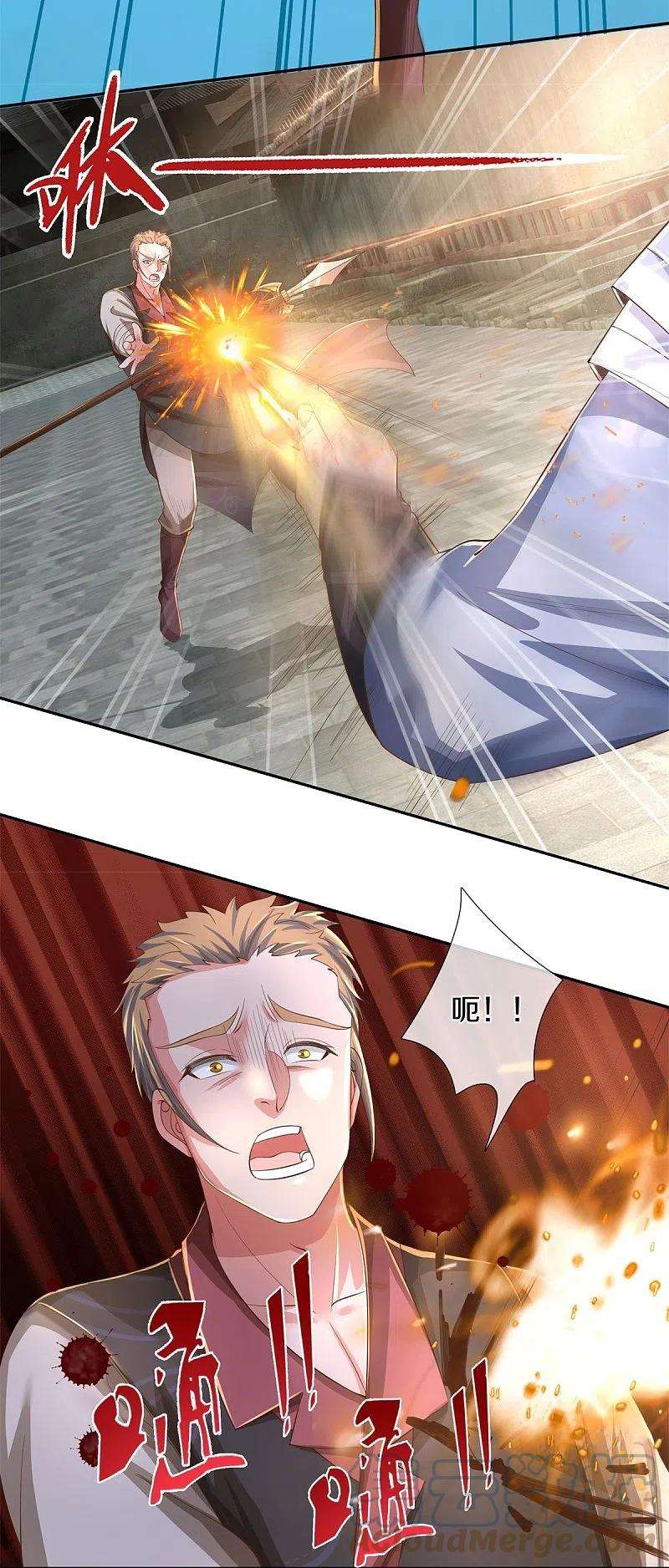 逆天剑神503话 毒枪王运，对面交锋