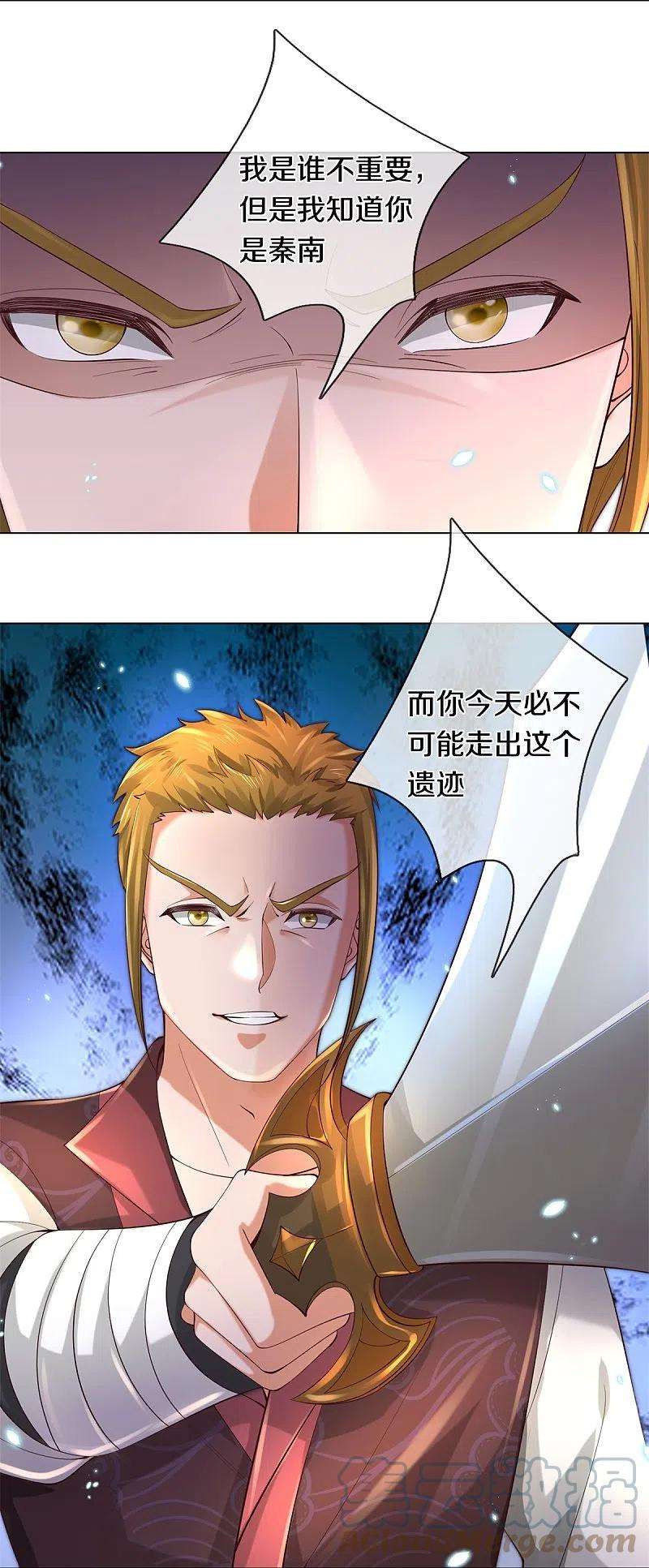 逆天剑神503话 毒枪王运，对面交锋