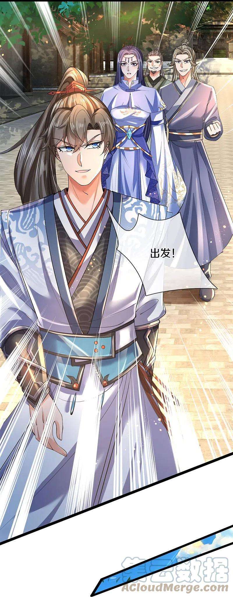 逆天剑神504话 双人联手，一箱丹药