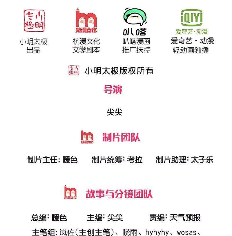 逆天剑神507话 陷入幻境，自相残杀