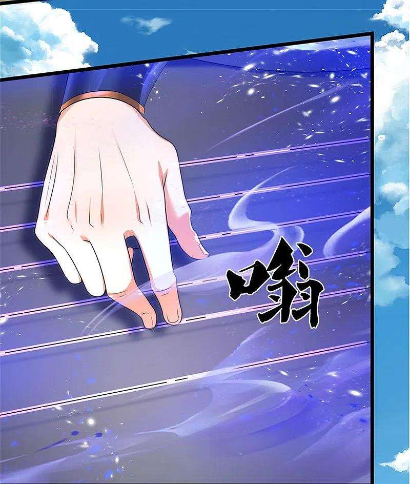 逆天剑神507话 陷入幻境，自相残杀