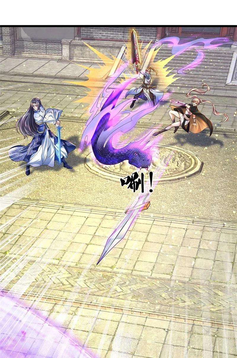 逆天剑神507话 陷入幻境，自相残杀