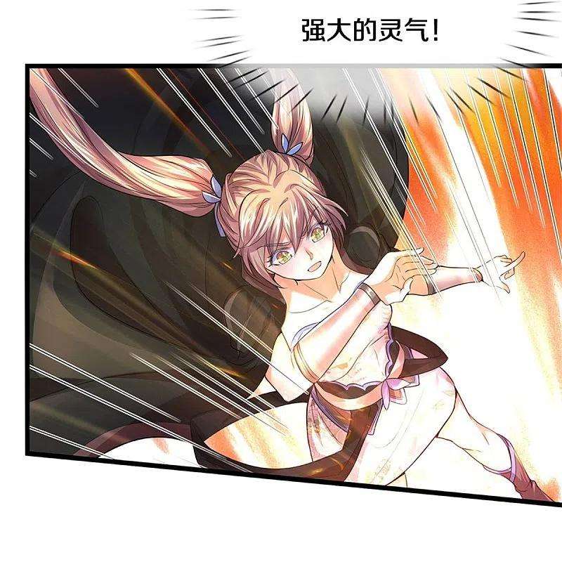 逆天剑神507话 陷入幻境，自相残杀