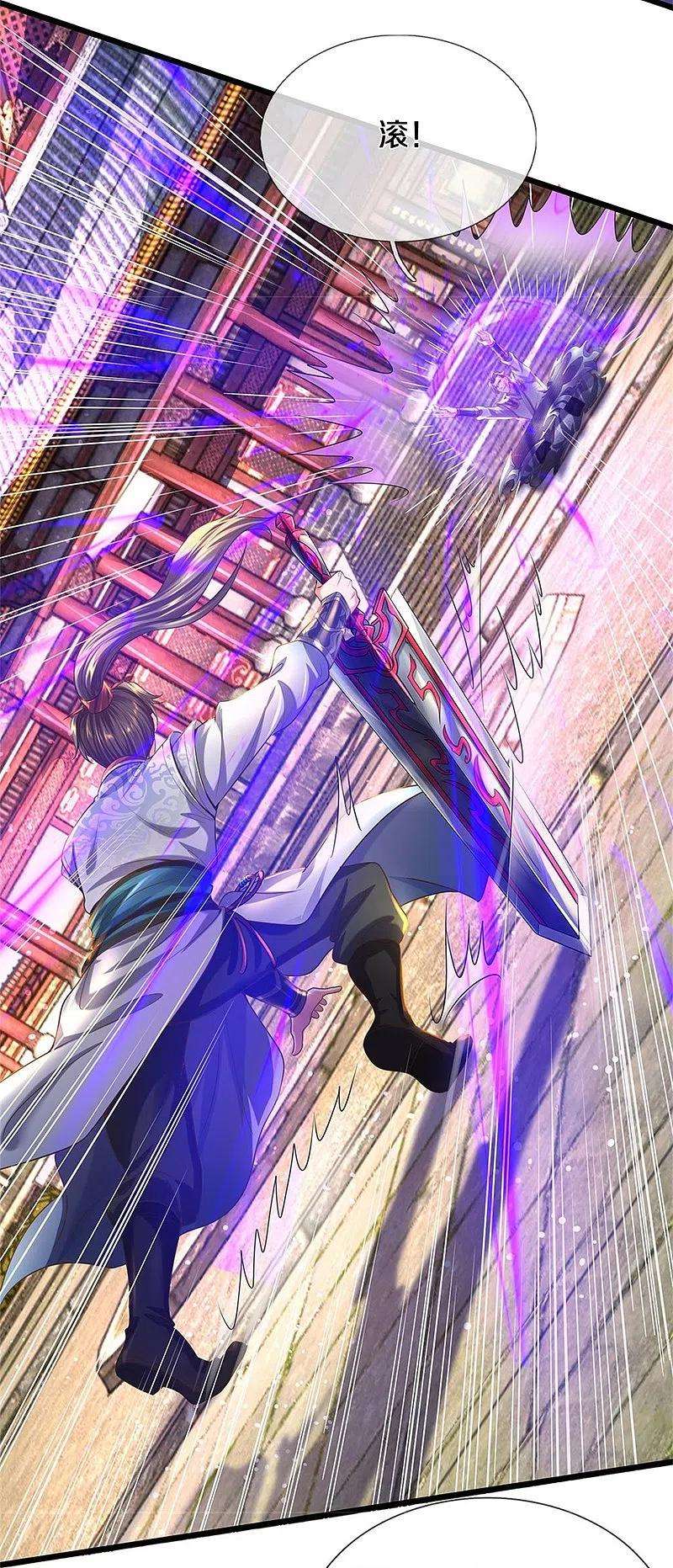 逆天剑神507话 陷入幻境，自相残杀