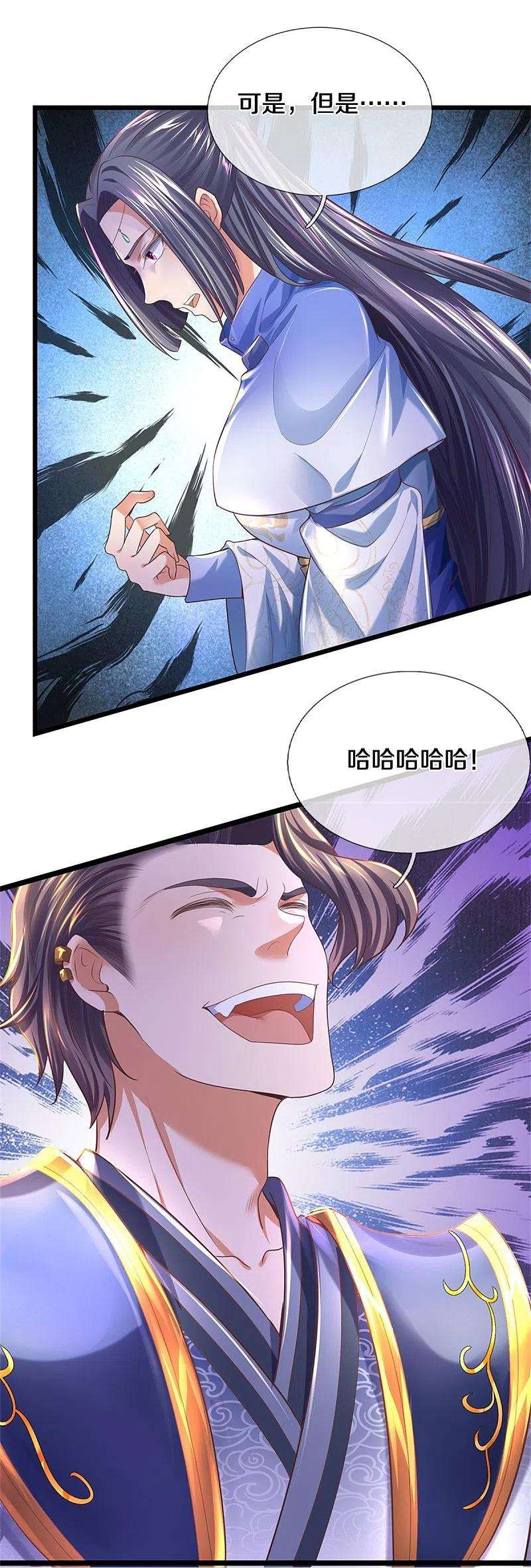 逆天剑神507话 陷入幻境，自相残杀