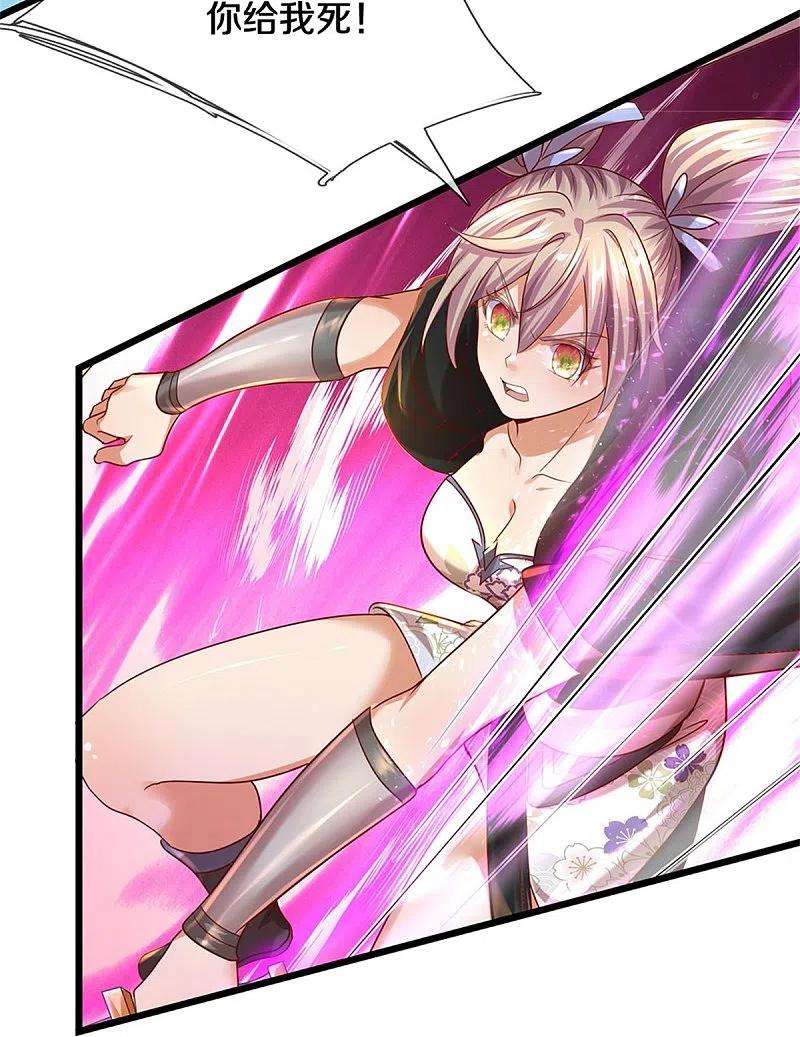 逆天剑神507话 陷入幻境，自相残杀