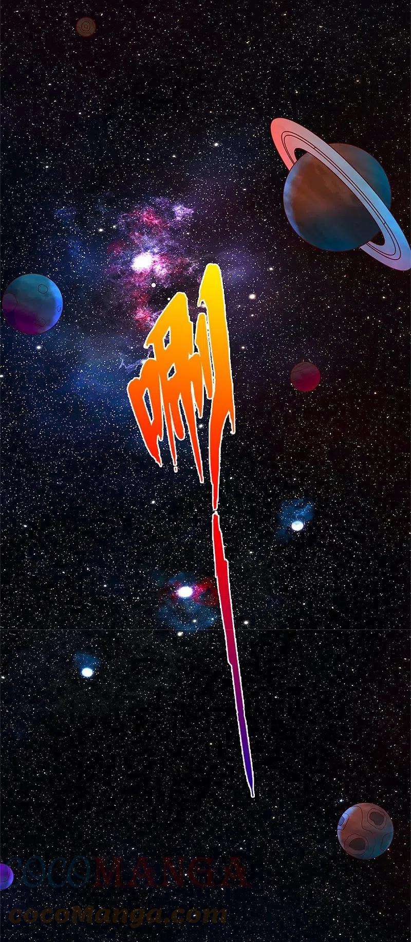 逆天剑神510话 稀有丹药，天地灵力