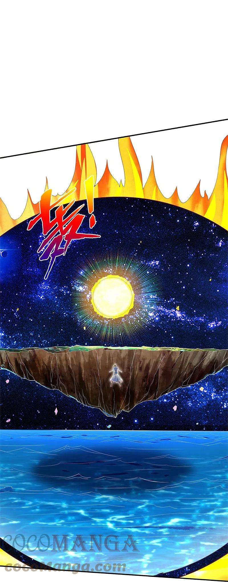 逆天剑神510话 稀有丹药，天地灵力