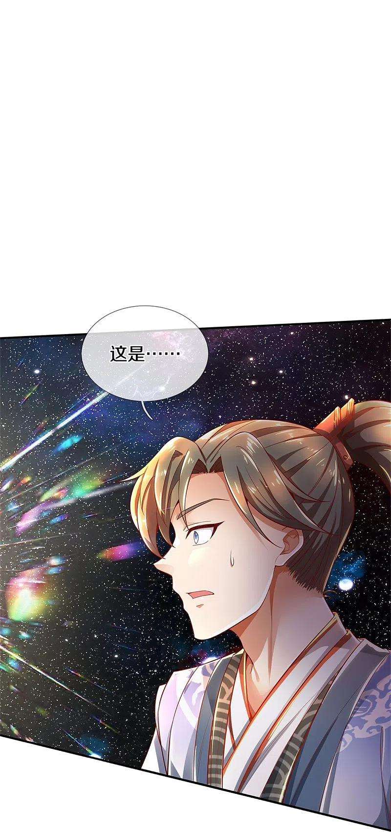 逆天剑神510话 稀有丹药，天地灵力