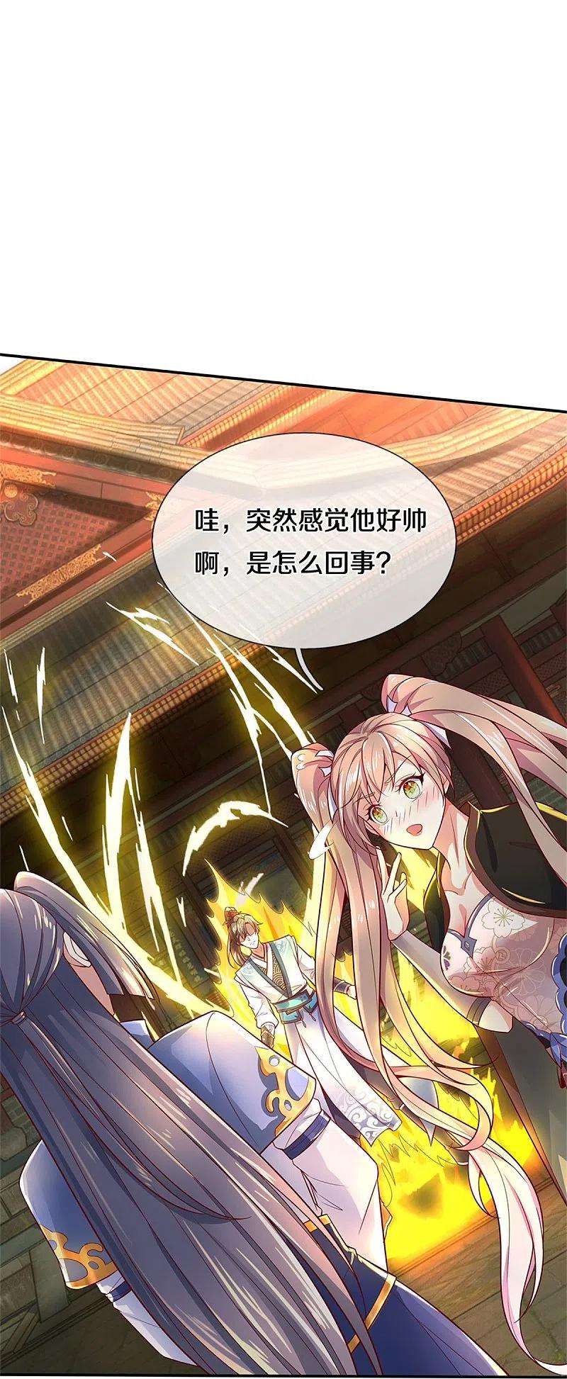 逆天剑神510话 稀有丹药，天地灵力