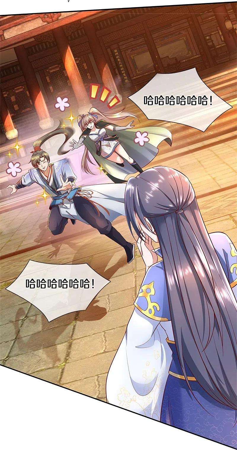 逆天剑神510话 稀有丹药，天地灵力