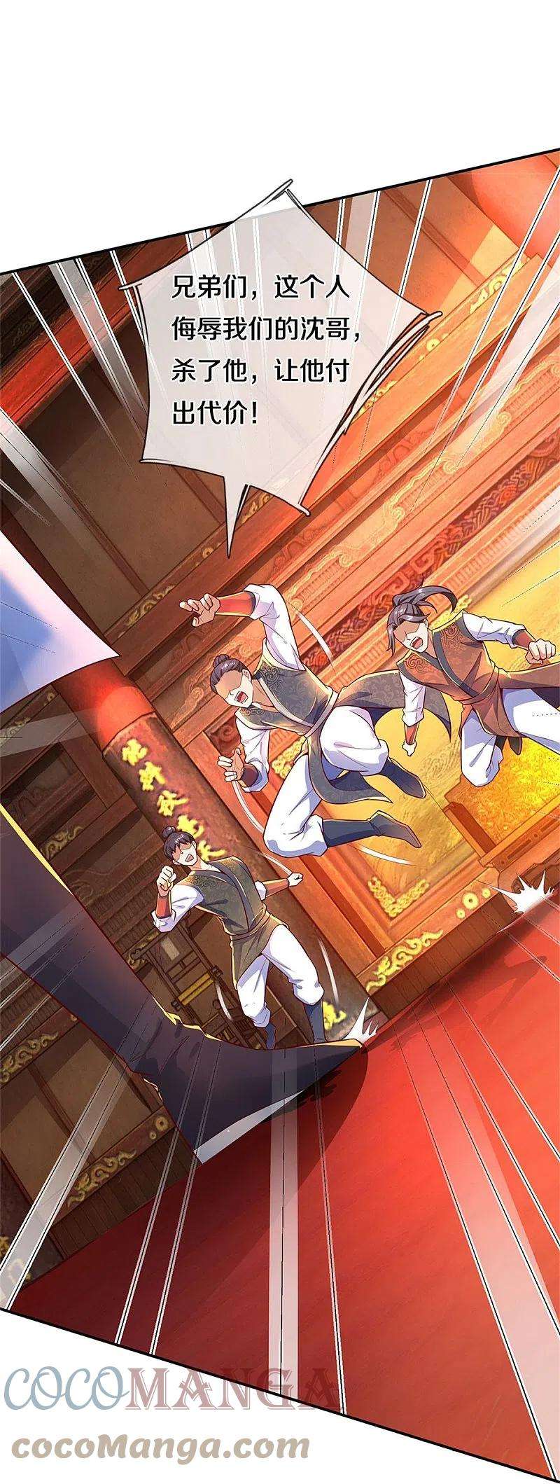 逆天剑神510话 稀有丹药，天地灵力