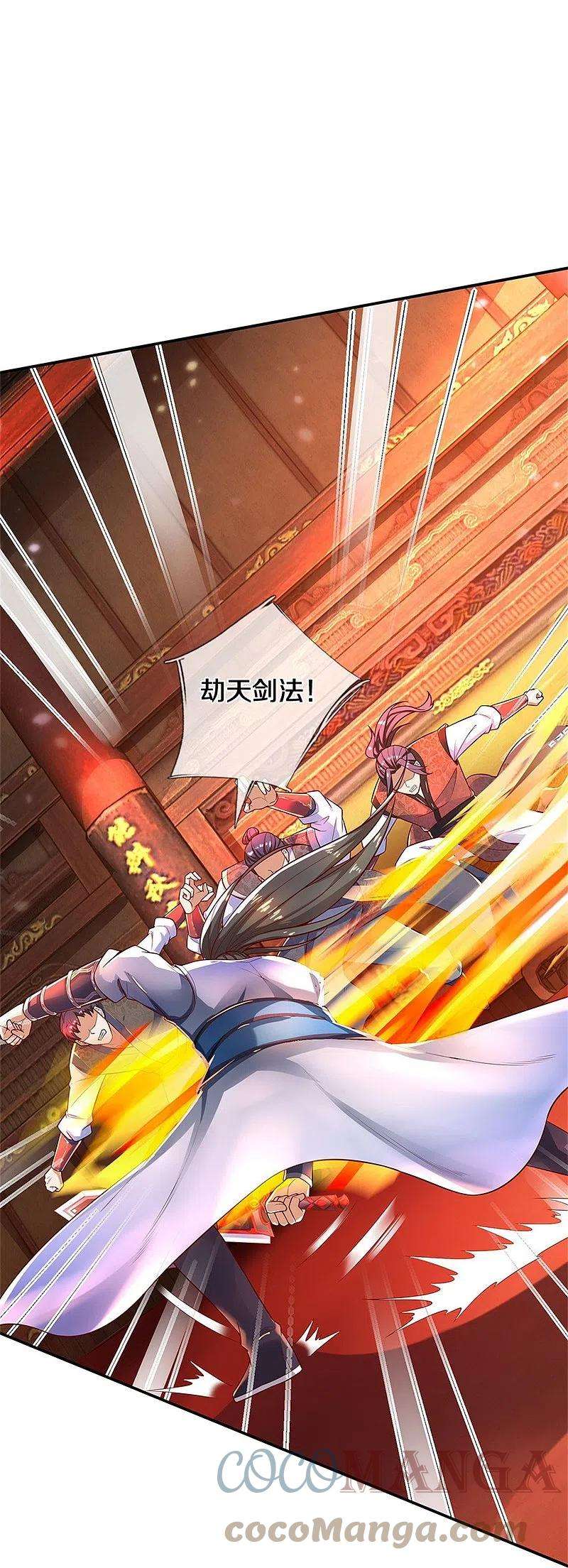 逆天剑神510话 稀有丹药，天地灵力