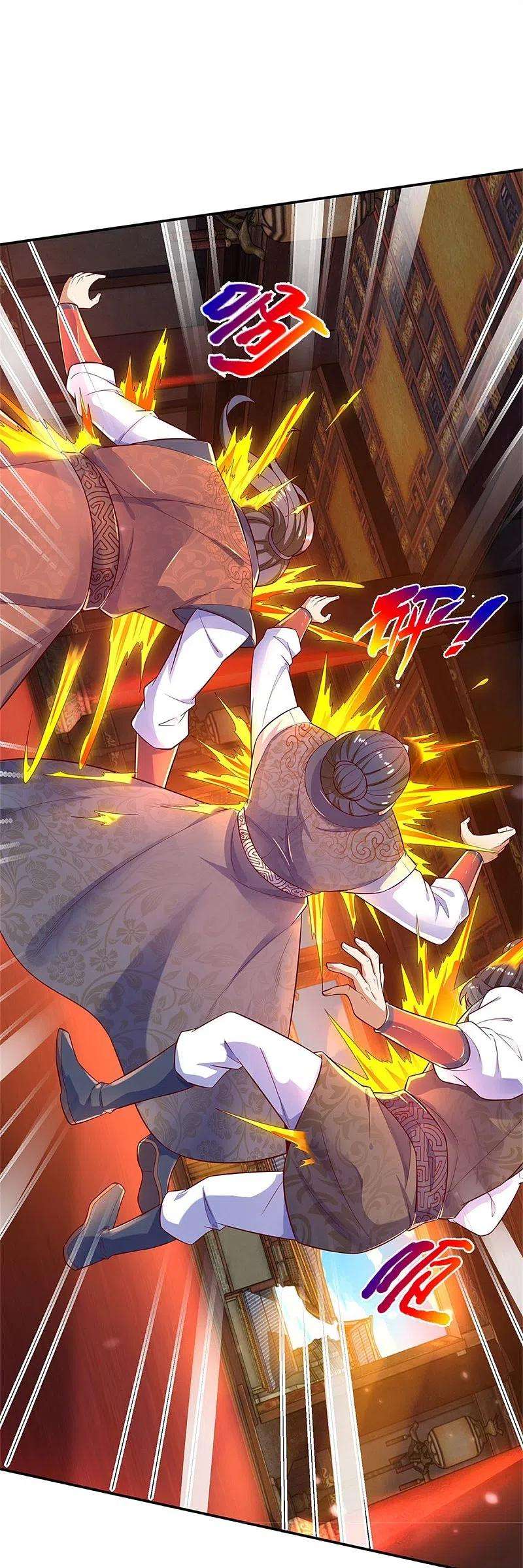 逆天剑神510话 稀有丹药，天地灵力