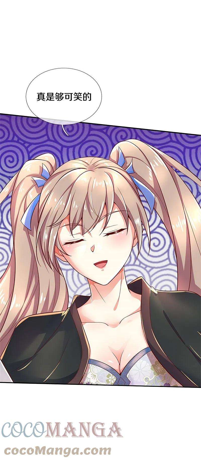 逆天剑神510话 稀有丹药，天地灵力