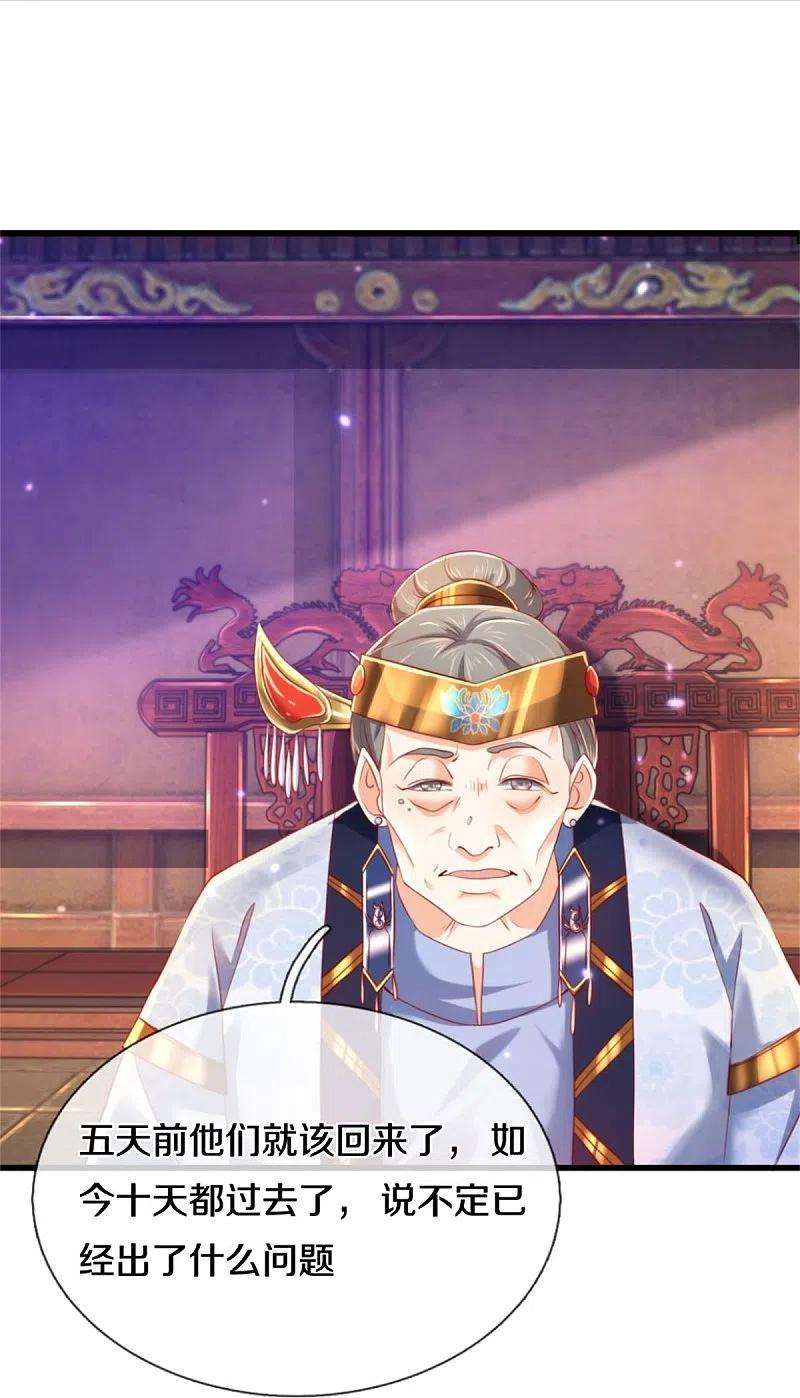 逆天剑神511话 人心不足，宇宙洪荒