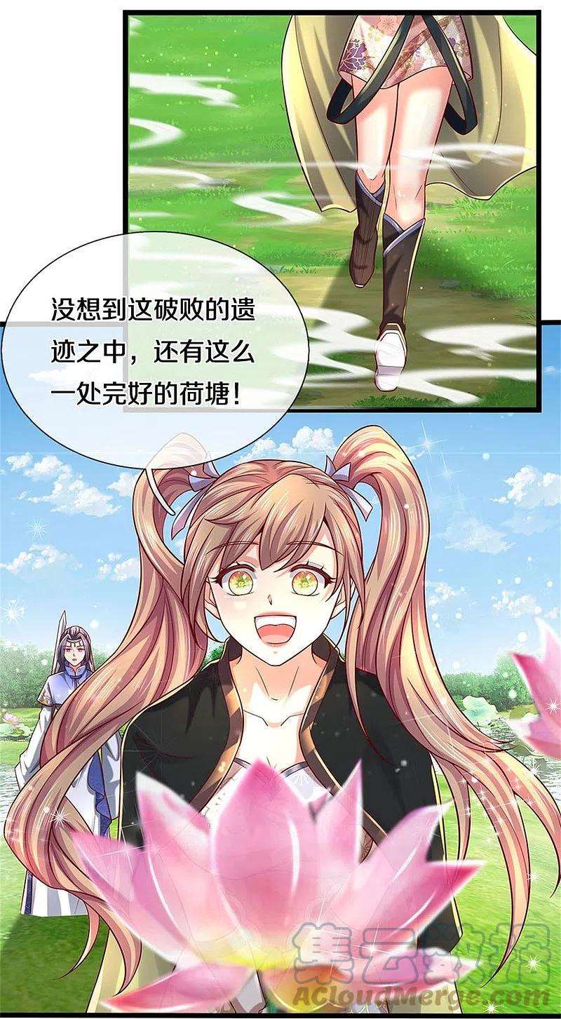 逆天剑神512话 长老亲至，吸收丹药