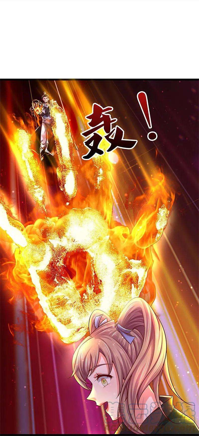 逆天剑神512话 长老亲至，吸收丹药